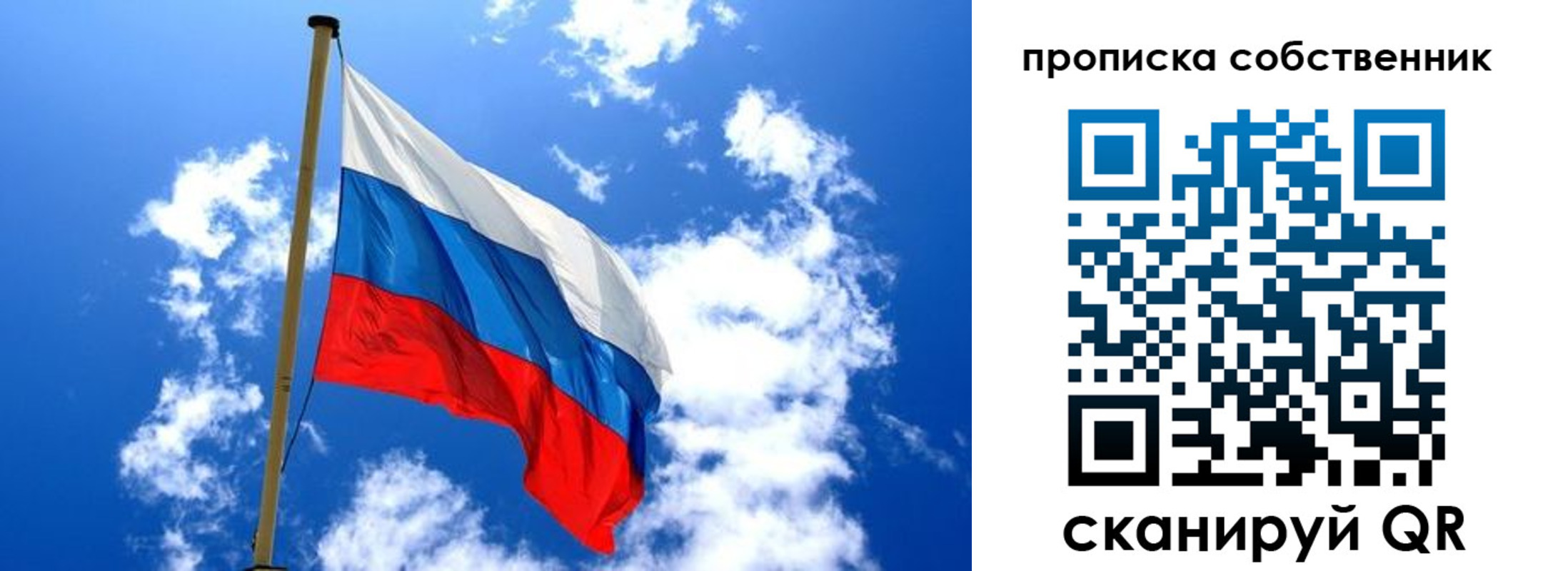 временная регистрация для школы в Будённовске