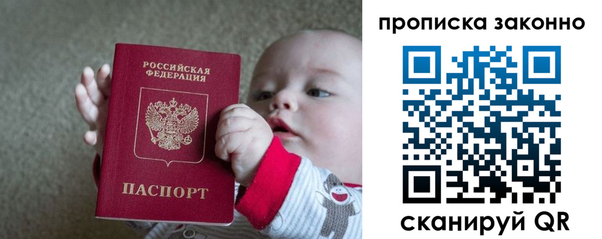 временная регистрация в Будённовске