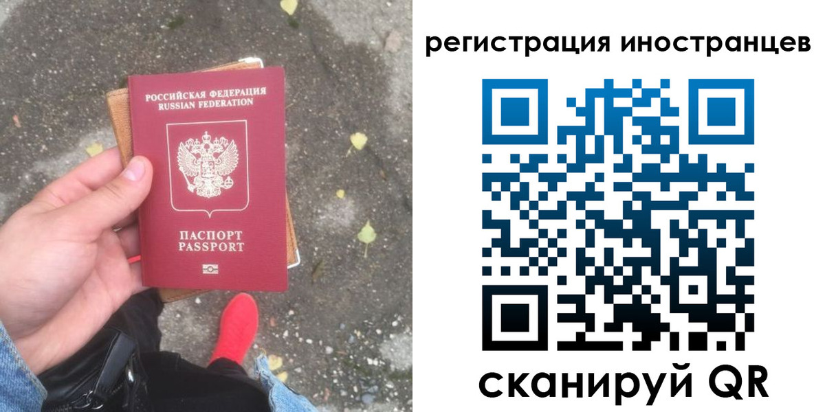 прописка регистрация в Будённовске