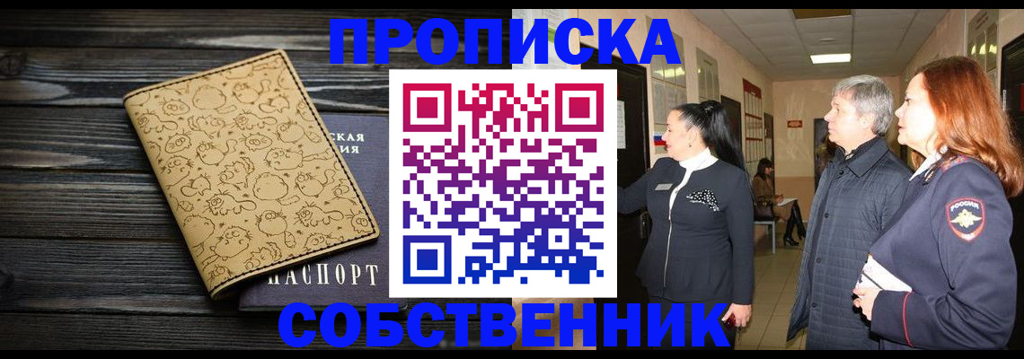 регистрация для дет. сада в Будённовске